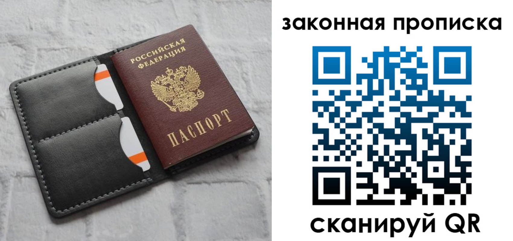 регистрация для дет. сада в Иваново