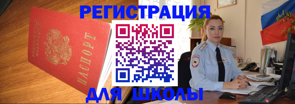 пропишу в квартире в Иваново